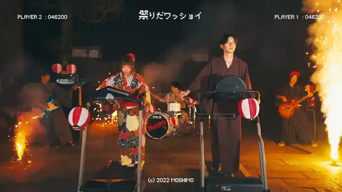 祭りだワッショイ