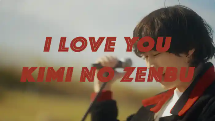 I LOVE YOU KIMI NO ZENBU