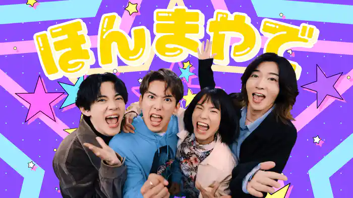 ほんまやで☆なんでやねん☆しらんけど