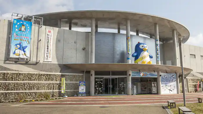 一度は行きたい水族館 長崎ペンギン水族館