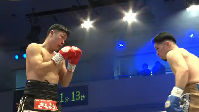TREASURE BOXING PROMOTION 11