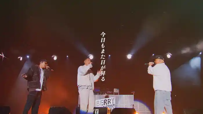 ライオン (Major Debut 10th Anniversary Ver.)