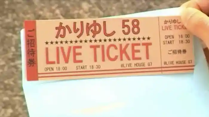 恋人よ