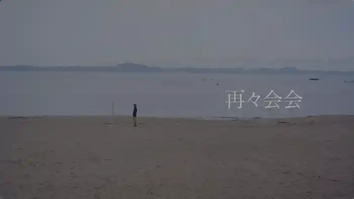 再々会会 New Version