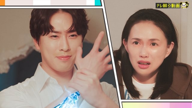 ターミネーターと恋しちゃったら U-NEXTキービジュアル