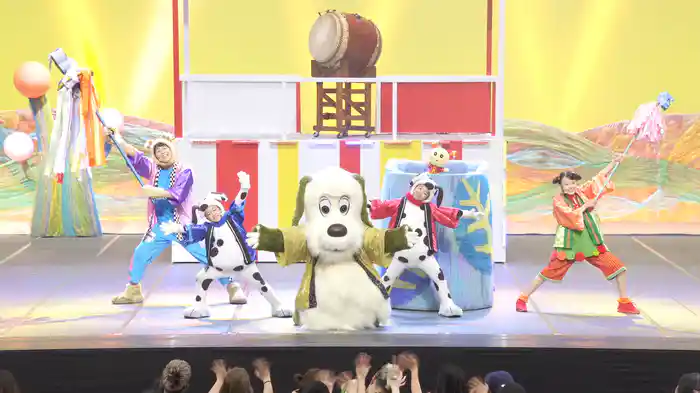 いないいないばあっ！ワンワンわんだーらんど　まつりだ！はっぴぃ☆