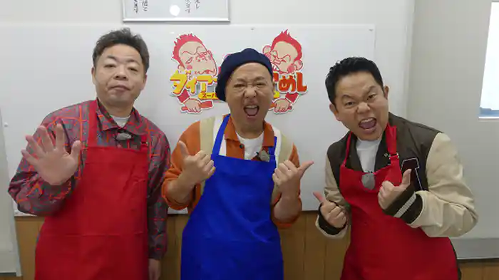 ダイアンのマニアめし スーパーマーケット・バラエティ