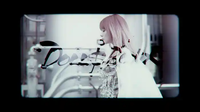 世界はきっと愛を知ってるんだ