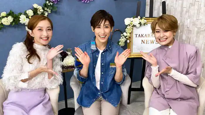 TAKARAZUKA NEWS Pick Up「Welcome Talk 水美舞斗」
