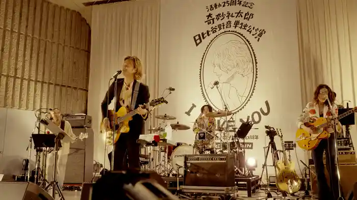たまらない予感(日比谷野音単独公演 "I LOVE YOU" Live at 日比谷野外大音楽堂 2023.09.17)
