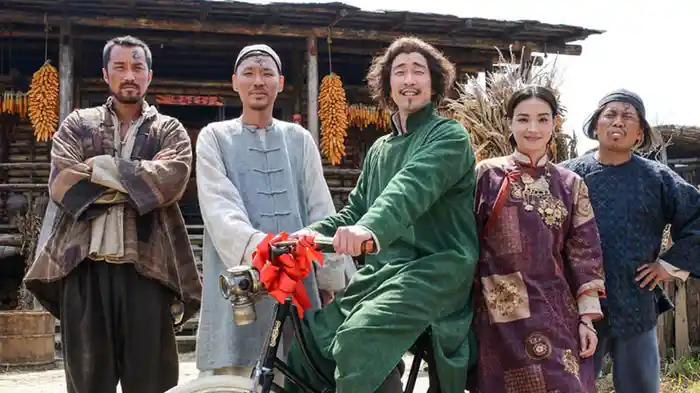 健忘村