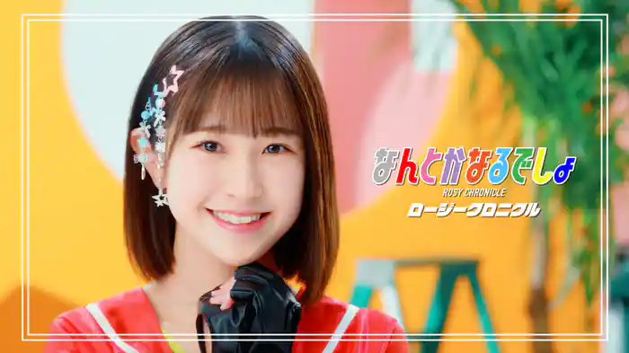 なんとかなるでしょ