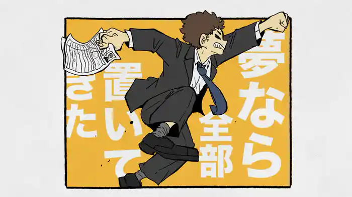就活生が抱く虚無感