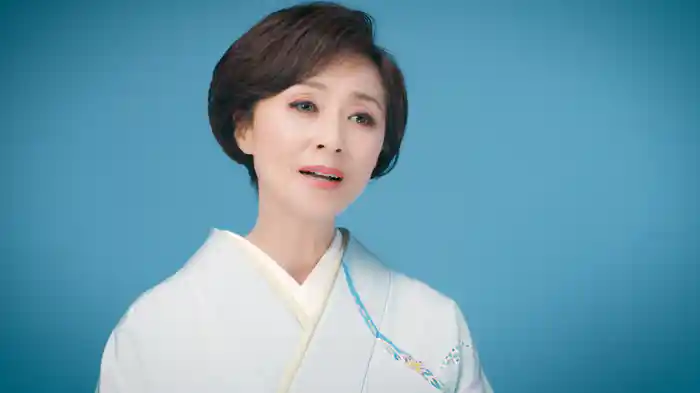 羽後の恋唄