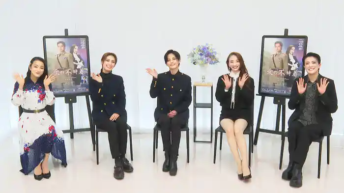 NOW ON STAGE 雪組東京建物 Brillia HALL・梅田芸術劇場公演『愛の不時着』