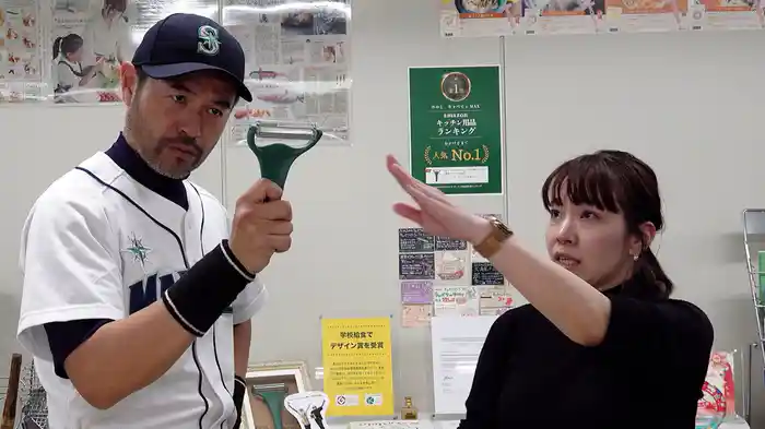 ニッチローのニッチな世界