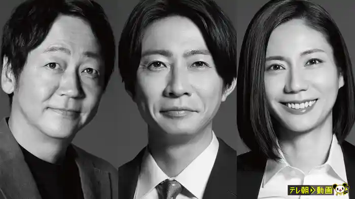 大追跡～警視庁ＳＳＢＣ強行犯係～Season2