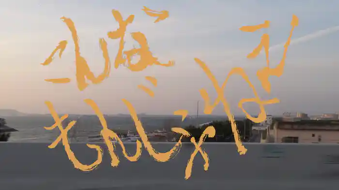 こんなもんじゃねぇ
