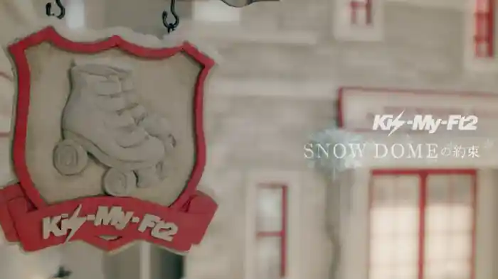 SNOW DOMEの約束