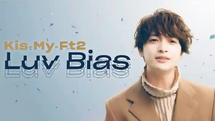 Luv Bias