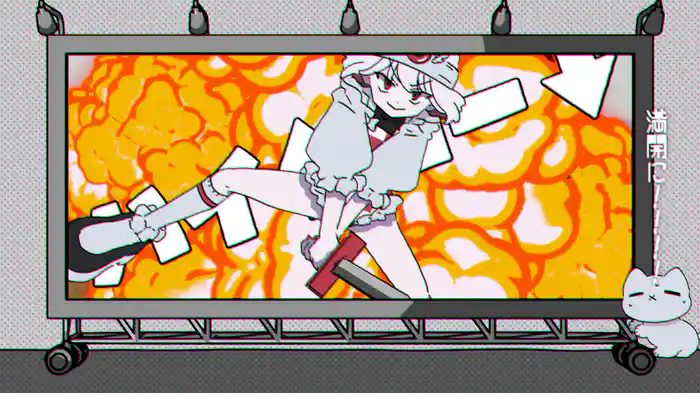 ハイ↑ロー↓