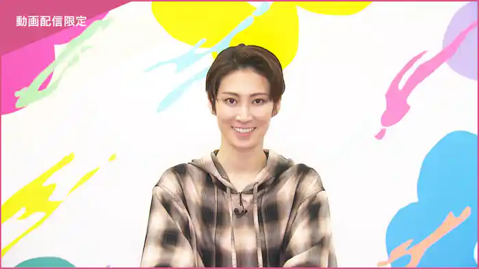 Takarazuka News×配信deタカラヅカ「Tune Select 瀬央ゆりあ」<未公開映像付>