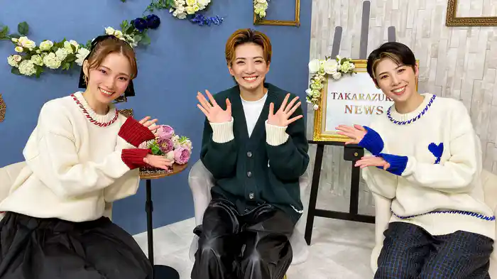 TAKARAZUKA NEWS Pick Up「Welcome Talk 極美慎」