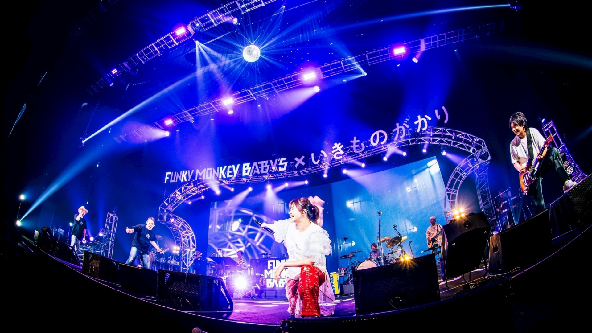 FUNKY MONKEY BΛBY'S × いきものがかり 20周年対バンライブ ～あの日の