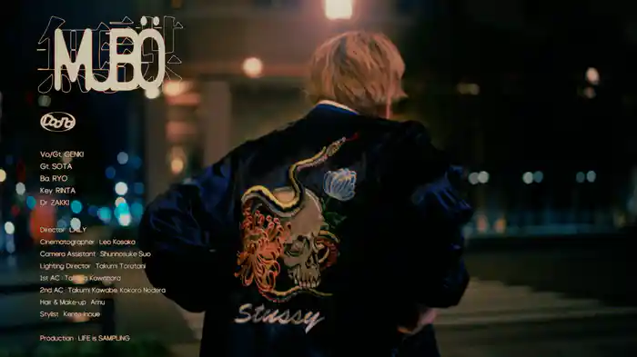 MUBO