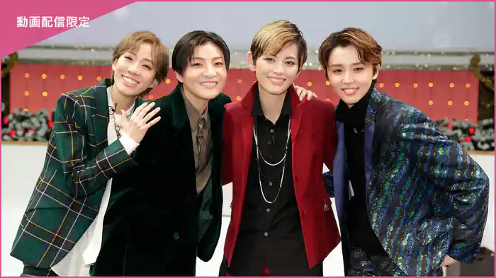 タカラヅカ・スカイ・ステージ2025年末特別番組「FANtastic Christmas Celebration」 Day1<完全版>動画配信限定オフショット集付