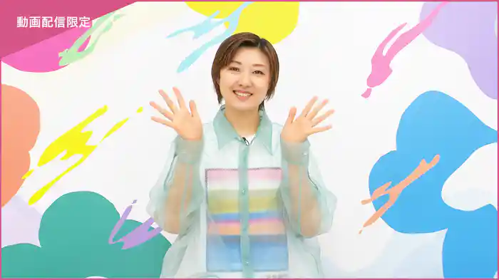 Takarazuka News×配信deタカラヅカ「Tune Select 凛城きら」<未公開映像付>