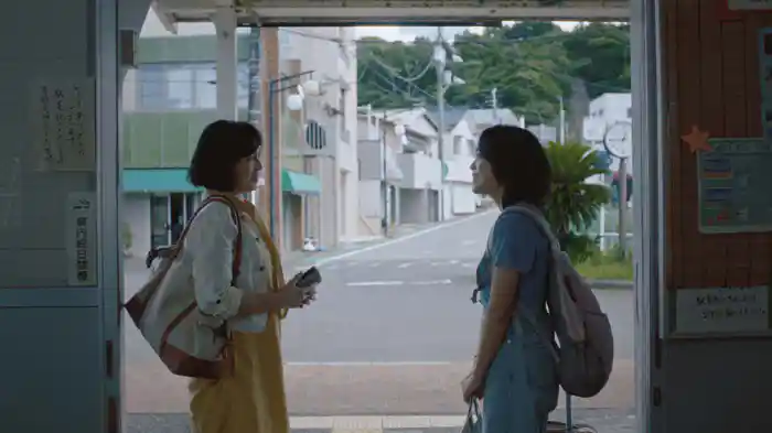遠い人