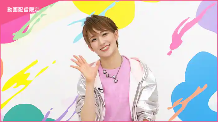Takarazuka News×配信deタカラヅカ「Tune Select 聖乃あすか」<未公開映像付>