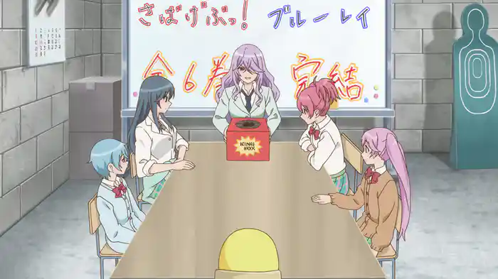 さばげぶっ!OVA