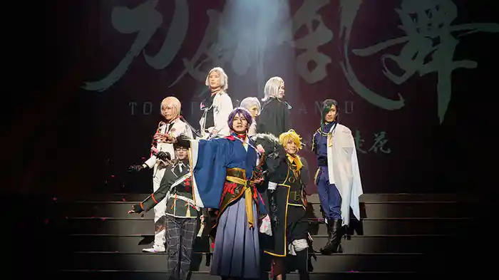 舞台『刀剣乱舞』綺伝 いくさ世の徒花